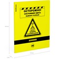 Тетрадь 48 л. клетка Be Informed, Химия 59485 ErichKrause 898-351