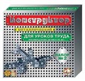 Конструктор металл №2 842 /10/ 123-159