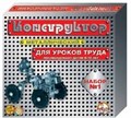 Конструктор металл №1 841 /10/ 123-158