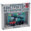 Конструктор металл №4 Школьный 02052 /10/ 325-137