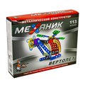 Конструктор металл Механик Вертолет 02098 623-309