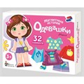 Игра Магнитные истории Одевашки.Настя 01911 611-164