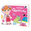 Игра Магнитные истории Одевашки.Лиза 01912 611-165