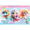 Игра Умка Магия льда & Пони.Игра-ходилка 4630395044332 936-554