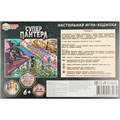 Игра Умка Суперпантера.Ходилка 4650250573975 932-874