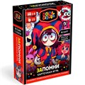 Игра Запомни 09398 936-071