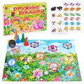 Игра Дружные букашки С-1008 611-759