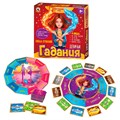 Игра Девичьи гадания «Сила стихий» 04508 932-112