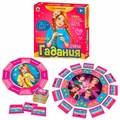 Игра Девичьи гадания «Сердечные тайны» 04507 932-277