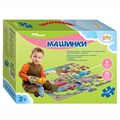 Пазл напольный Машинки 70102 Степ /4/ 332-662