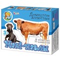 Пазл 14 эл. Maxi Домашние животные 02642 632-968
