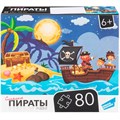 Пазл 80 Пираты RI8008 933-219