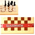 Шахматы (бол, беж) 03891 734-422