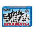 Шахматы 01457 332-430