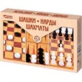 Шашки Нарды Шахматы большие 03872 732-733