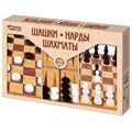 Шашки Нарды Шахматы большие 03872 732-733