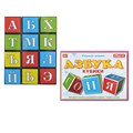 Кубики Азбука 00704 /16/ 110-024