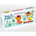 Домино умное Буквы 00650 610-374