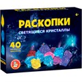 Набор Раскопки Светящиеся кристаллы 40 кристаллов 05544 312-959