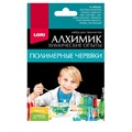 Набор Химические опыты.Полимерные червяки желтый и зеленый Оп-002 LORI 710-334