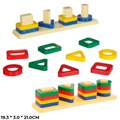 Игра Цветные столбики 2С452 Аэлита /45/ 110-726