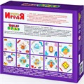 Учись играя Наведи порядок 00242 /10/ 110-268