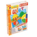 Игра Цвет+половинки С-981 610-662