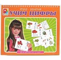 Игра Учим цифры С536 110-740