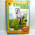 Игра Умные пазлы 110-739