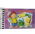 Игра Шаг за шагом Почемучка 3 112-194