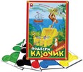 Игра Подбери ключик 110-090