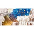 Конверт для денег Для тебя 70.586 561-913