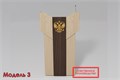 Мультимедийная интерактивная трибуна «‎AVKompleks Lector 2» ✅ 18224