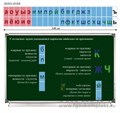 Лента букв 979479926