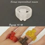 Кольцо мармеладный Мишка, арт.706.863 706.863