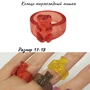 Кольцо мармеладный Мишка, арт.706.861 706.861