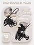 Коляска 2 в 1 Riko Basic Montana X Plus 42 Beige 5907729455591