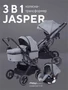 Коляска-трансформер 3 в 1 Mowbaby Jasper Grey 4670078666161