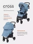 Коляска прогулочная Mowbaby Cross 2024 blue 4670078641663