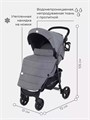 Коляска прогулочная Mowbaby Cross Gold Grey 4670078615671