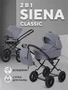 Коляска 2 в 1 Rant Siena Classic 2024 07 серый 5903990641817