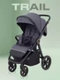 Коляска прогулочная Mowbaby Trail 2025 Graphite 4670078657374