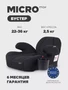 Автокресло-бустер Rant Micro MAX Isofix группа 3 (22-36 кг) Black 4640575300264