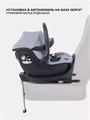 Автокресло Rant Carry 2.0 (40-87 см) Grey 4670078649034