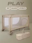 Манеж Mowbaby Play beige 4670078610522