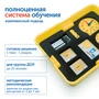 MS00615 Модуль "Ориентировка во времени" MS00615