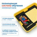 MS0090/4 Модуль "Моторика рук. ОВЗ" MS0090/4