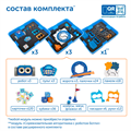 MS0099 Безэкранное программирование с роботом Ботли MS0099