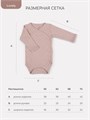 Комплект Rant Lovely Brown арт. 15-91 4661871167702