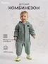 Комбинезон Rant Rocky Ocean green 4670078636232